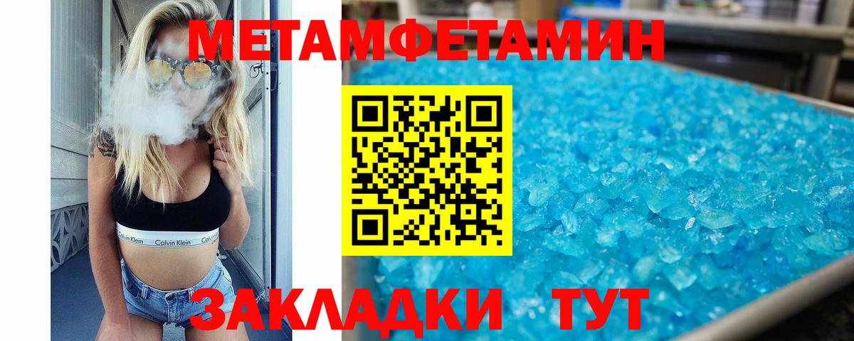 Amphetamine 97%  Вход с VPN  Amphetamine  блэк спрут зеркало  Сургут 