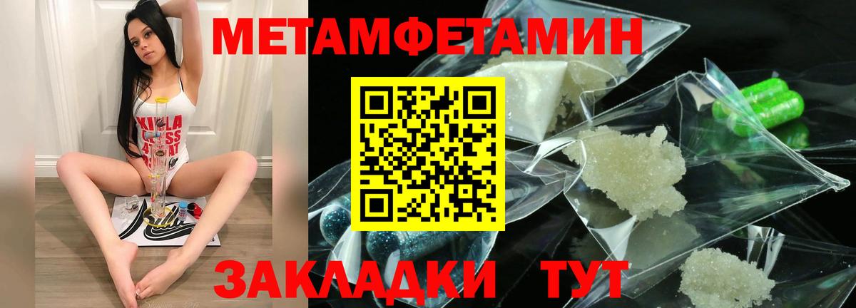 Amphetamine VHQ Сургут