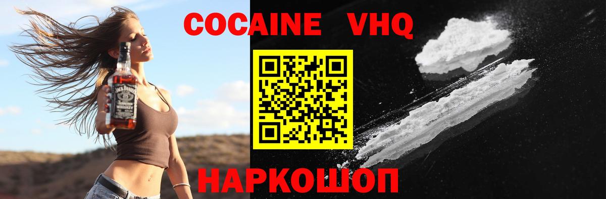 Меф МЯУ МЯУ кристаллы  Сургут  Cocaine  Вход с VPN  MDMA  Канабис  ГАШИШ 
