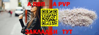 марихуана Новодвинск