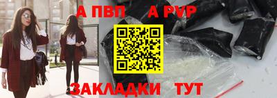 СК Новозыбков