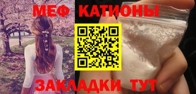 прущая мука Новокубанск