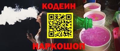 прущая мука Новокубанск