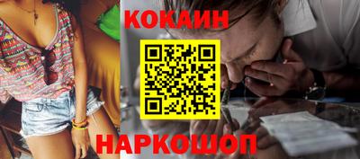 прущая мука Новокубанск