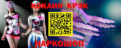 прущая мука Новокубанск
