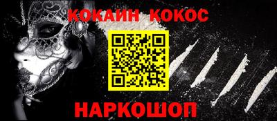 СК Новозыбков