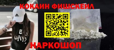СК Новозыбков