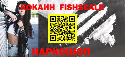 прущая мука Новокубанск