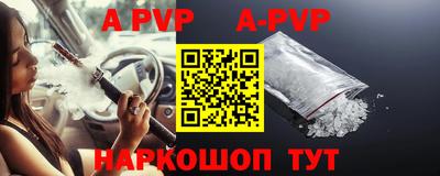 марихуана Новодвинск