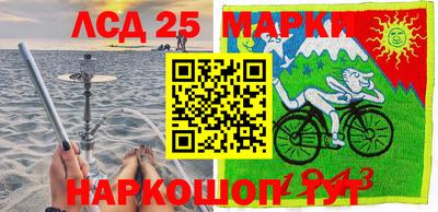 марихуана Новодвинск