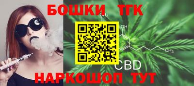 марихуана Новодвинск