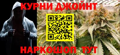прущая мука Новокубанск