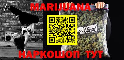 прущая мука Новокубанск