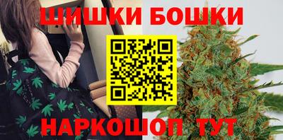 марихуана Новодвинск