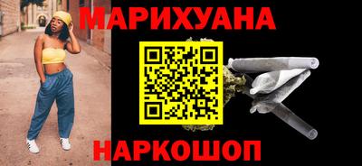 марихуана Новодвинск