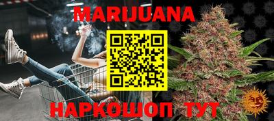 прущая мука Новокубанск