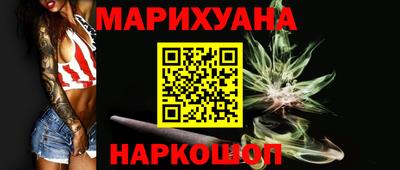 прущая мука Новокубанск