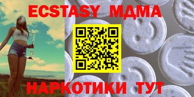 СК Новозыбков