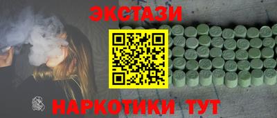 СК Новозыбков