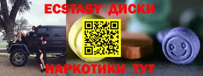 марихуана Новодвинск