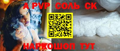 СК Новозыбков