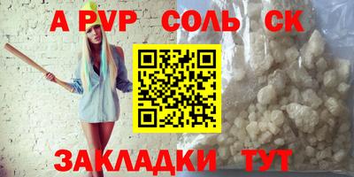 прущая мука Новокубанск