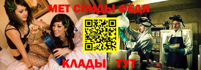 СК Новозыбков