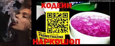 прущая мука Новокубанск