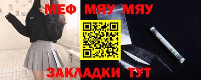 марихуана Новодвинск