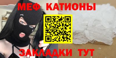 прущая мука Новокубанск
