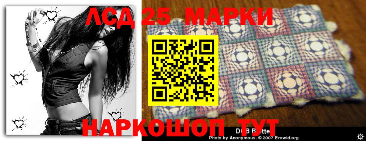 Сургут  LSD-25 экстази ecstasy  ЛСД экстази ecstasy  Вход с VPN 