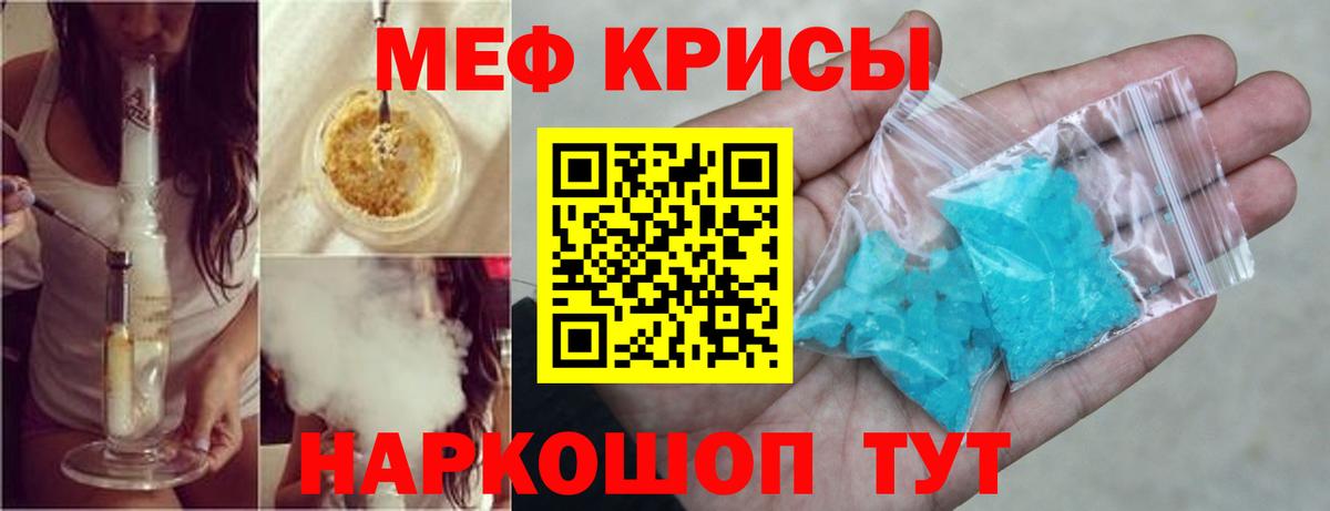МЕФ 4 MMC  Вход с VPN  МЯУ-МЯУ mephedrone  как найти наркотики  Сургут 
