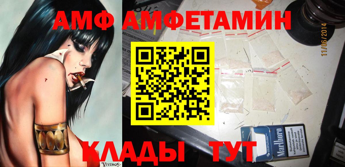 Метамфетамин Декстрометамфетамин 99.9% Сургут