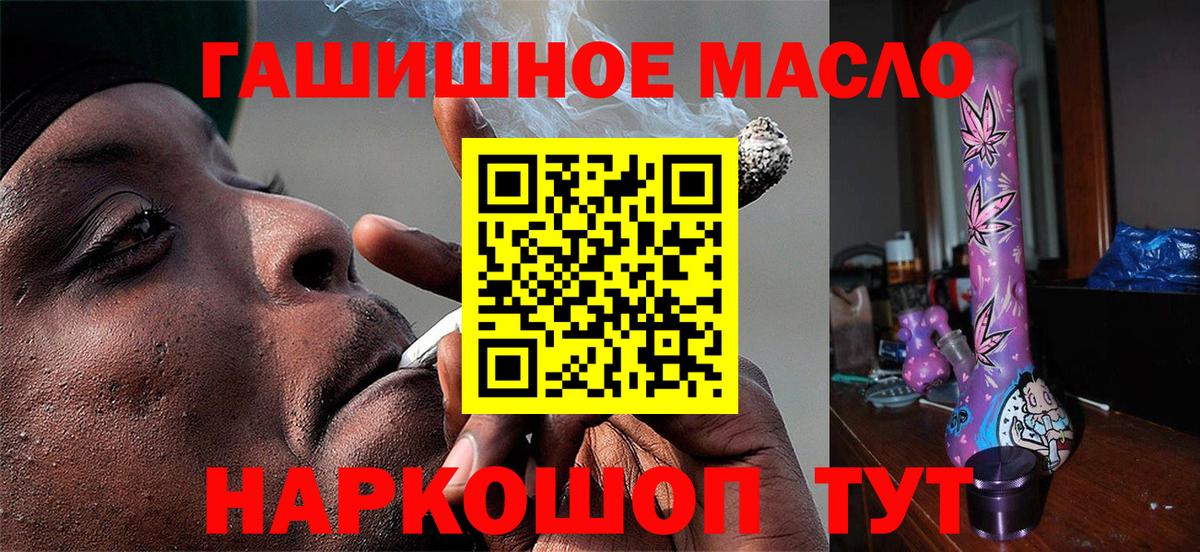 Сургут  ТГК вейп  Вход с VPN 