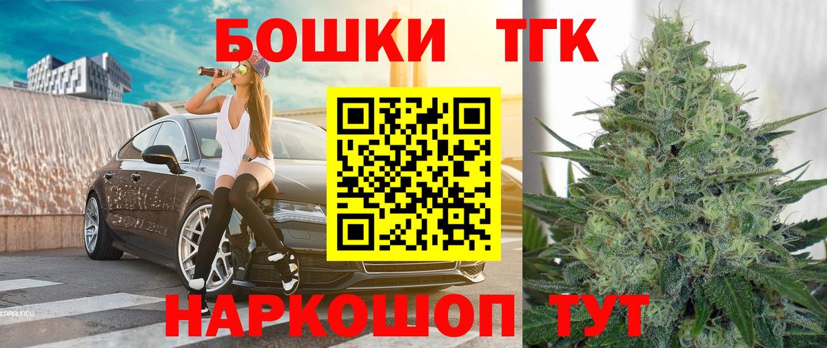 Шишки марихуана марихуана  Вход с VPN  Сургут  Канабис LSD WEED  МАРИХУАНА план 